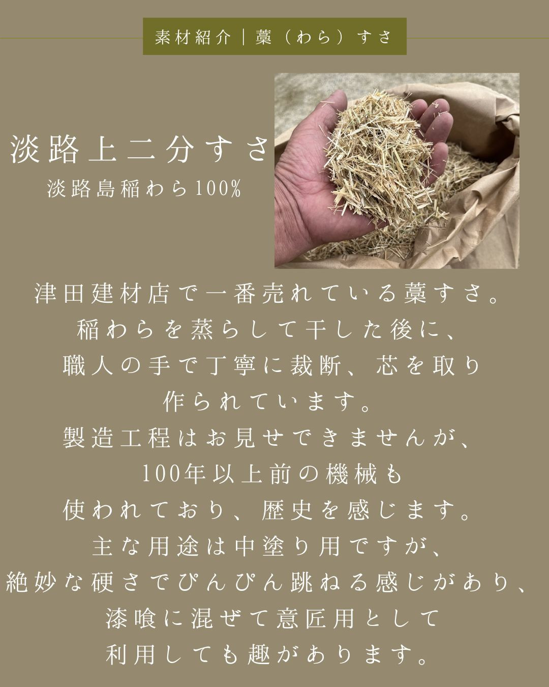 お知らせ - 津田建材店