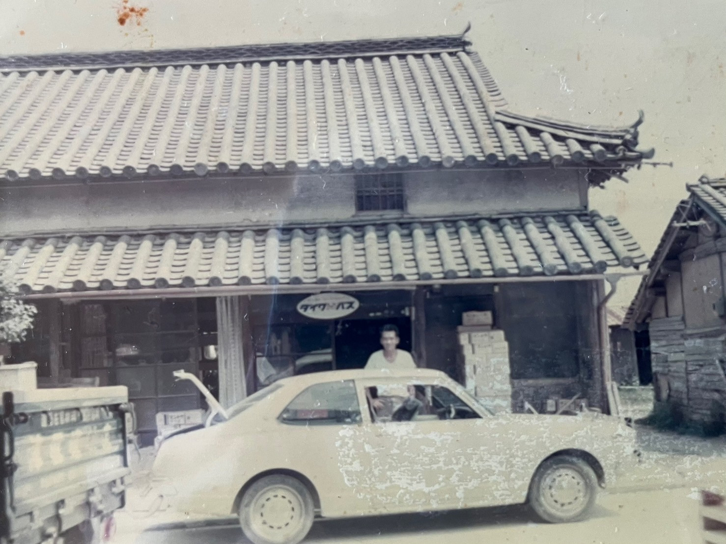 昭和40年頃の津田建材店