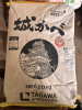 漆喰