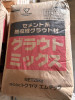 モルタル