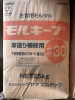 モルタル