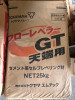 モルタル
