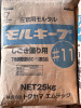 モルタル