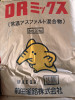 モルタル