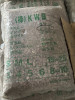 玉砂利