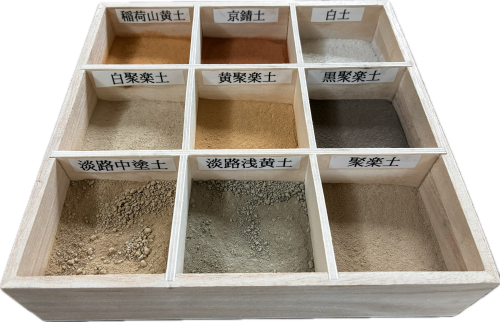 中塗り土