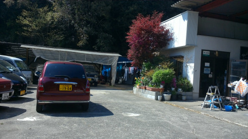 マイカーセンターヨシトミ1号店