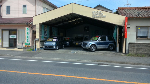 マイカーセンターヨシトミ2号店