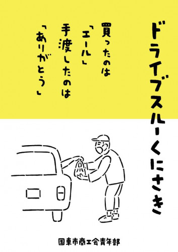 チラシ①.jpg