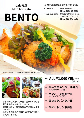 FREE PAPER FOR FOODIES_20250824_165328_0000.jpg
