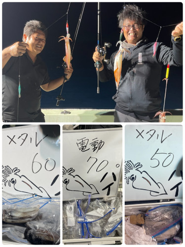 10/5ケンサキイカ