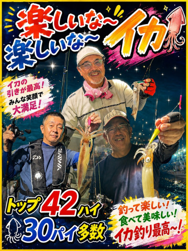 7/17ケンサキイカ🦑