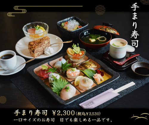 手まり寿司.jpg