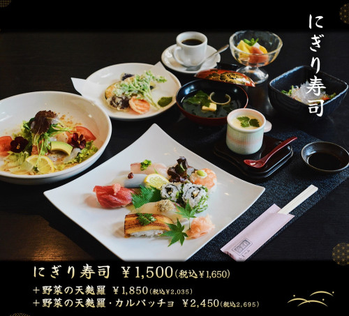 にぎり寿司.jpg
