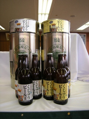 詳細情報 くじゅう水泉郷地ビール村