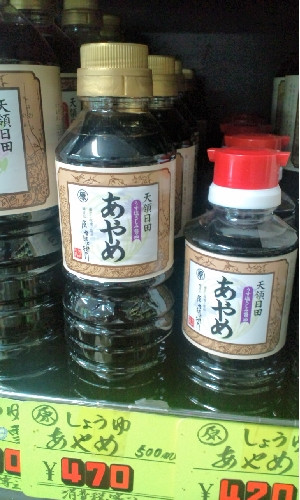 おすすめの「あやめ」