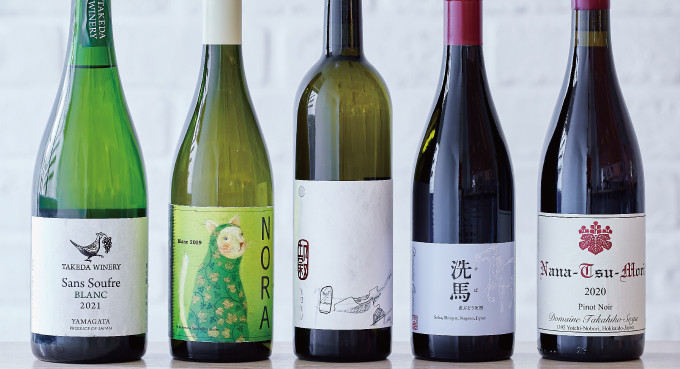 日本の自然派ワイン