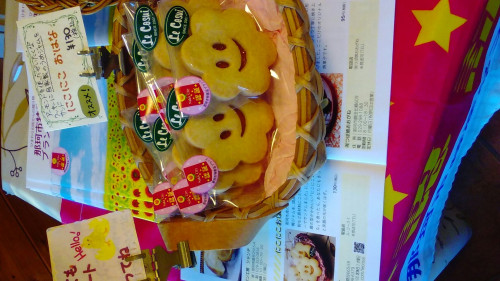 かわいらしいにこにこフェイス。贈り物にもピッタリ。