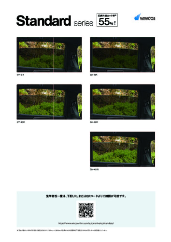 Catalog_with_photo_202504_ver4-compressed_ページ_06.jpg