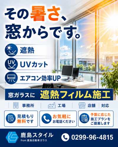 FF164F9B-5C17-495C-8831-F19A225F6B94.PNG