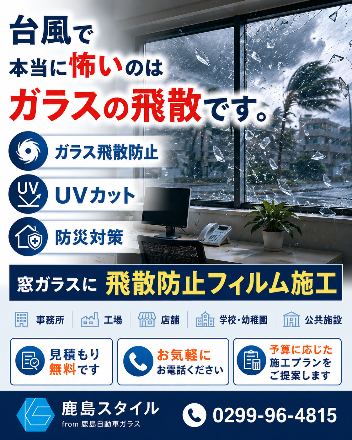4BE6B08B-661E-415D-BE24-4D71BD6A8B81.PNG