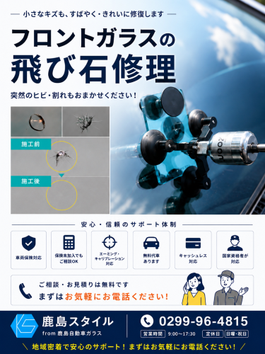 D259AA25-1F24-4F6A-8417-186DD3F931CE.png