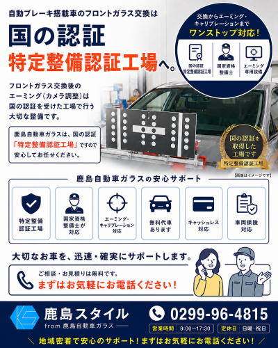 9411C762-60B0-4098-A7CF-A7AFA33B0C0A.png