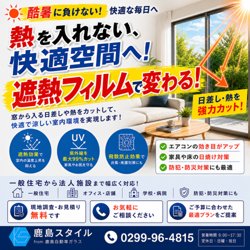 0E05F262-FB74-4A85-A960-B5A414752A20.png