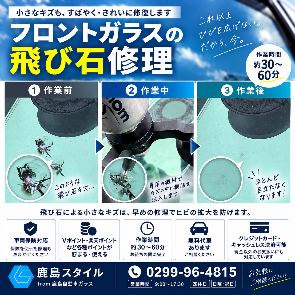 6F2181C4-8D6E-49D9-98F6-F61557F490AC.png