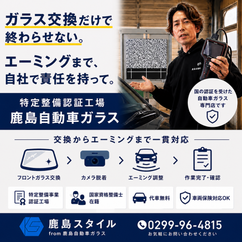 C317B567-C006-4A86-B5F2-51AE3BEAE005.png
