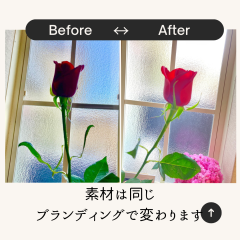あなたの魅力を引き出すフライヤー制作 / ブランディングコンサルティング