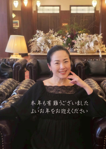 本年も有難うございました よいお年をお迎えください.png