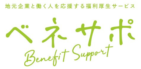 ベネサポロゴ-1.jpg