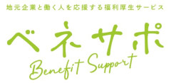 ベネサポロゴ-1.jpg