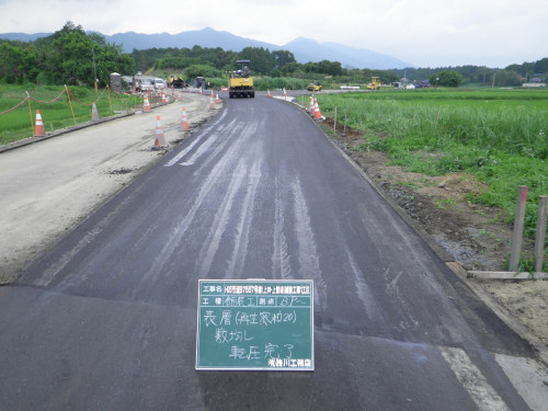 舗装工事