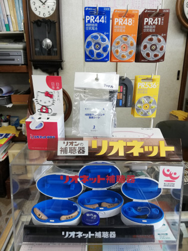安心安全の補聴器　リオネット