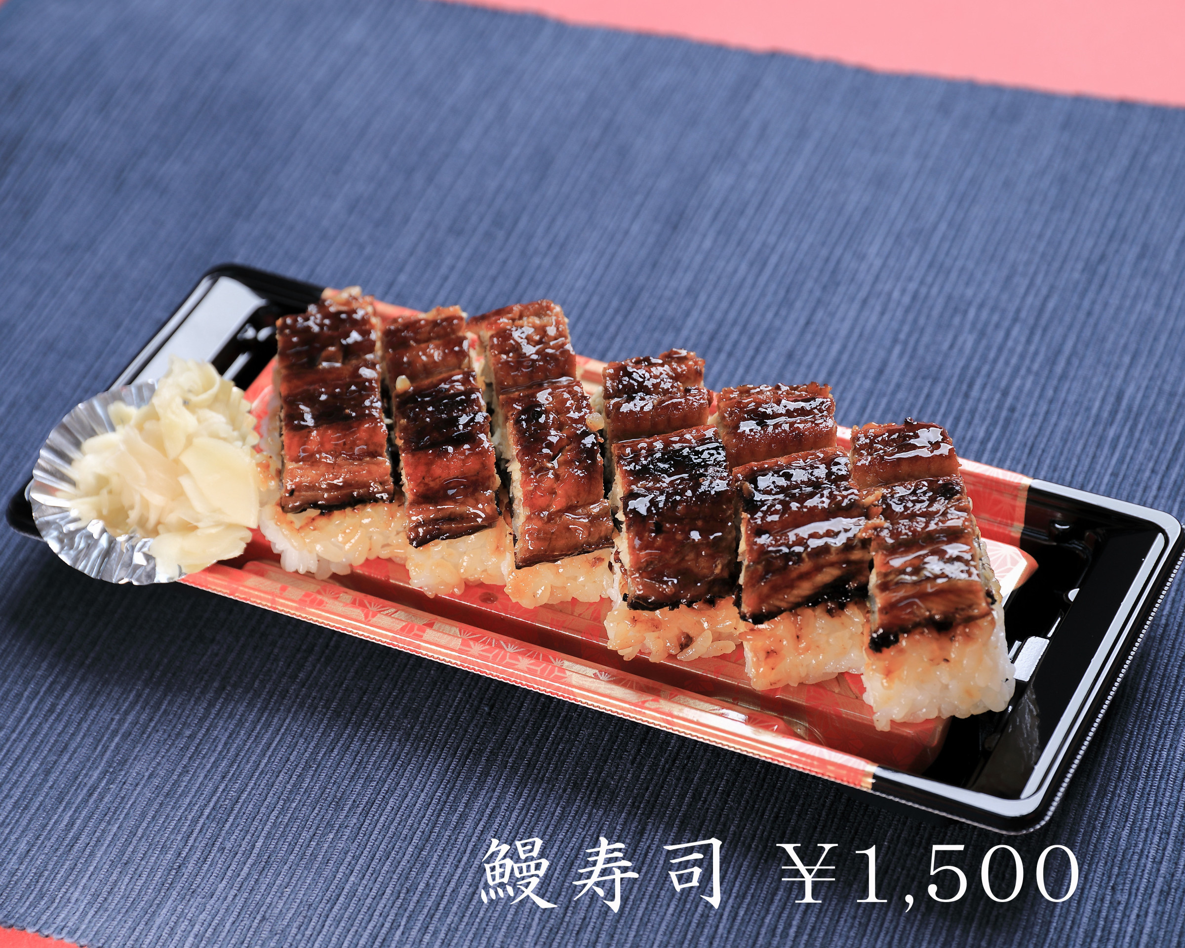 道の駅でも販売しています！
