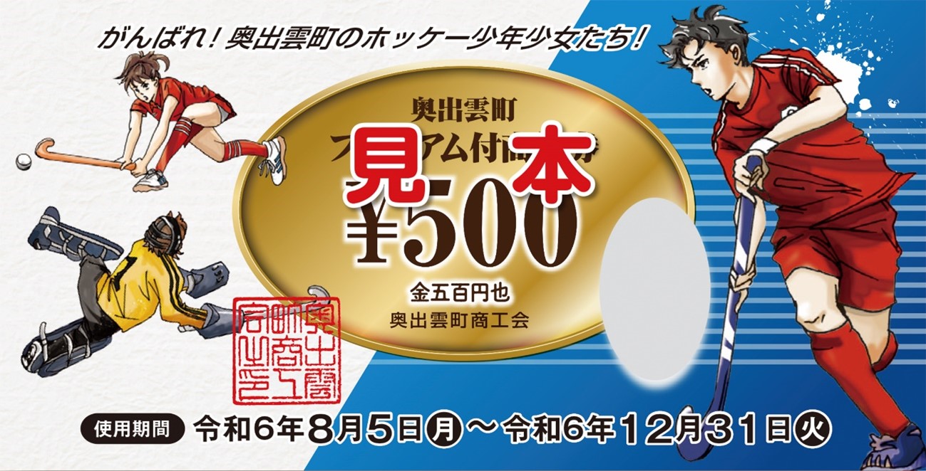 お知らせ - （有）直久