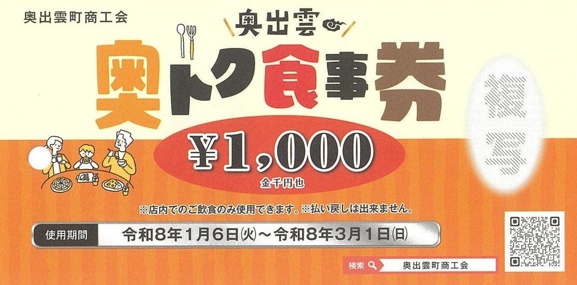 お知らせ - （有）直久