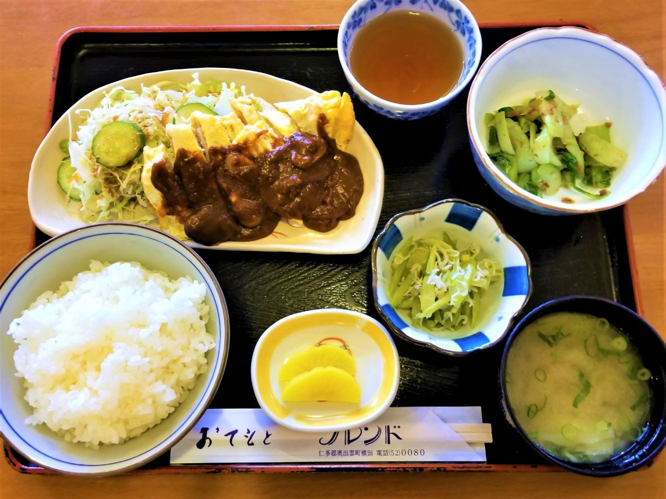 定食メニュー