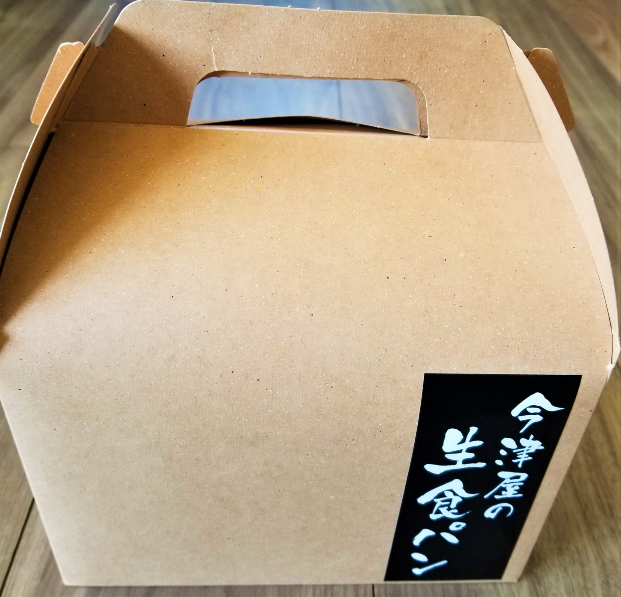 このパッケージに入れて販売しています。