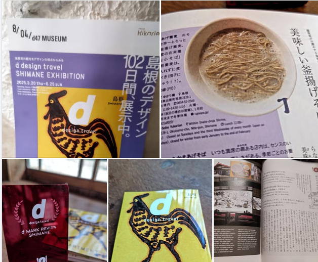 『　元祖　濃厚そば湯の『釜揚げ蕎麦』在来種横田小そば　』