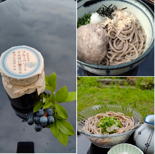 『　売切情報　と　季節メニュー　』