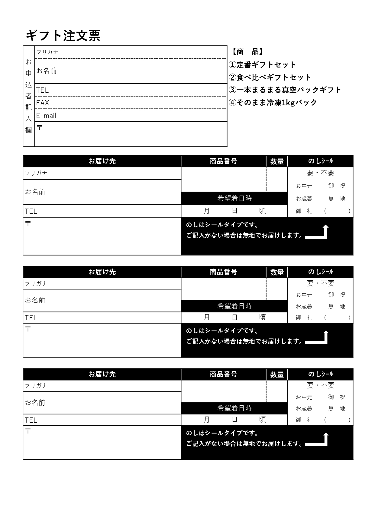 2023年の夏のギフトに「穴子蒲焼」「穴子白焼」はいかがでしょうか