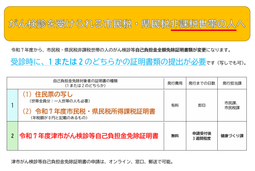 スクリーンショット (17).png