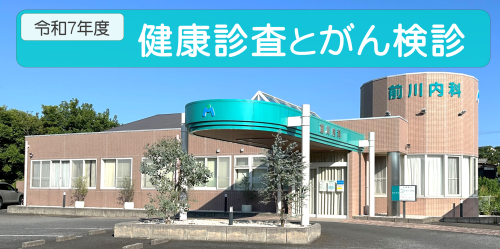 スクリーンショット 2025-06-19 110204.png
