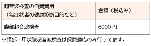 スクリーンショット 2025-06-23 185642.png