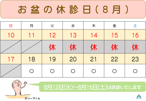 スクリーンショット 2025-07-05 161249.png
