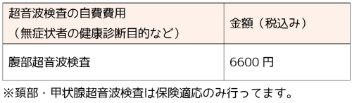 スクリーンショット 2025-09-24 202357.png
