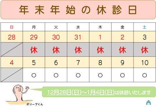 スクリーンショット 2025-12-05 213936.png